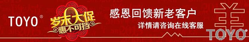 雙十二來臨，電動葫蘆優(yōu)惠大促銷
